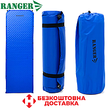 Килимок самонадувний матрац самонадувний туристичний самонадувний килимок каремат Ranger Sinay