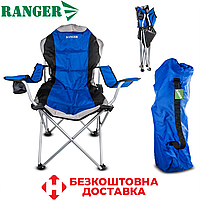 Складной стул раскладной стул для рыбалки кресло туристическое для пикника и отдыха Ranger FC 750-052 Blue