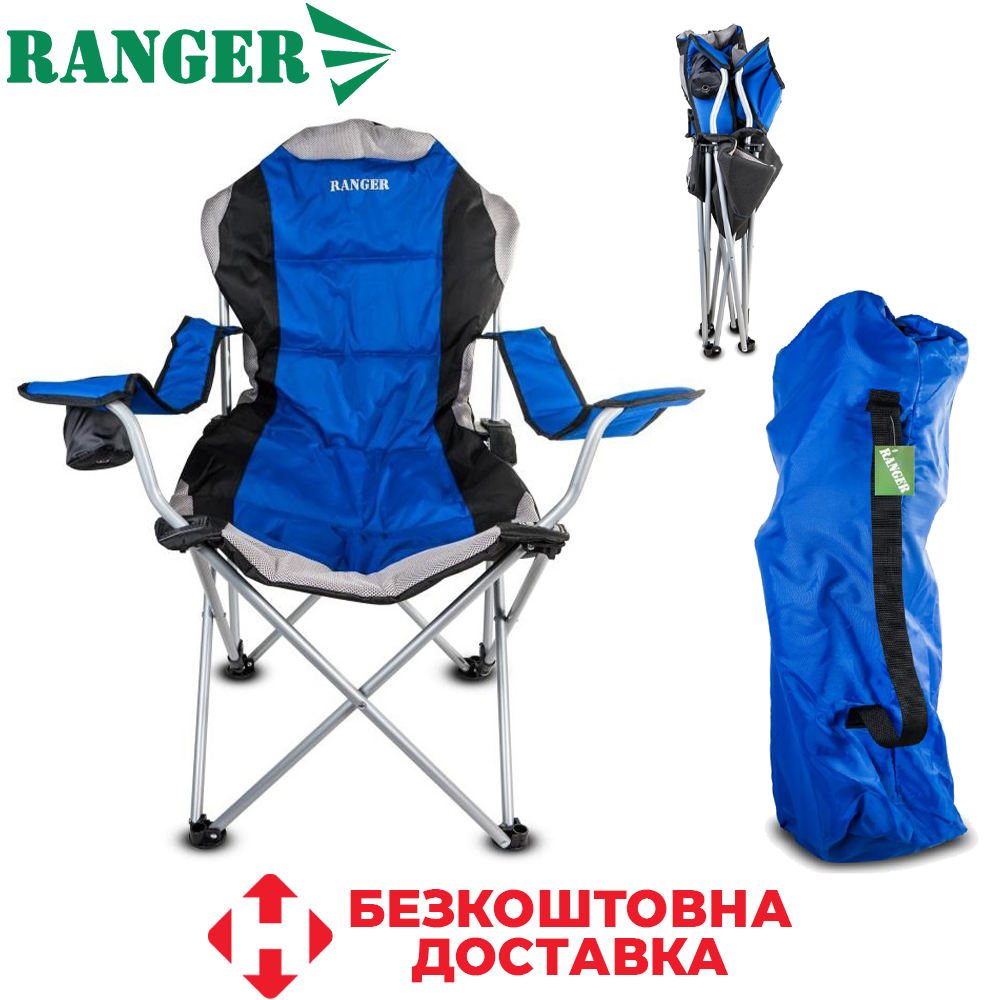Складаний стілець розкладний стілець для риболовлі крісло туристичне для пікніка та відпочинку Ranger FC 750-052 Blue
