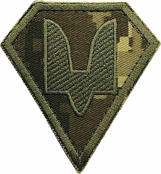 Шеврон ЗСУ Сили спеціальних операцій піксель