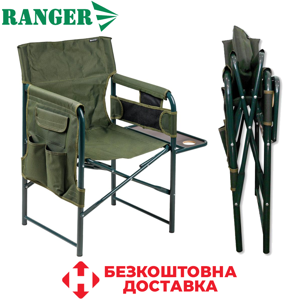 Крісло складане крісло для риболовлі крісло рибальське крісло туристичне для пікніка кемпінгуRanger Guard