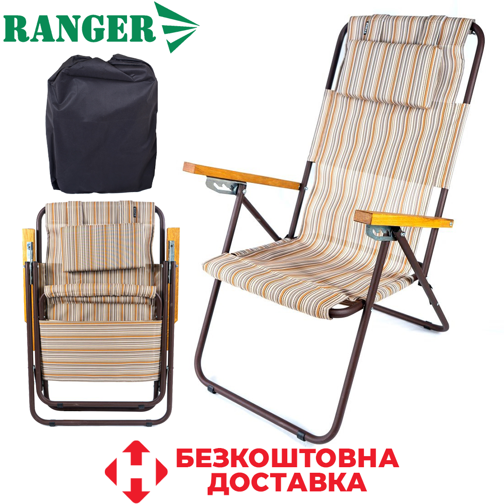 Розкладний шезлонг для відпочинку пікніка шезлонг для дачі пляжу Ranger Comfort 1 навантаження 140 кг вага 5,4 кг