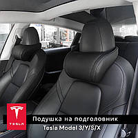 Подушка на подголовник Tesla