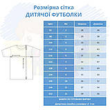 Сімейний комплект вишитих футболок, фото 2