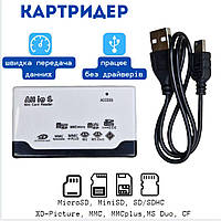 USB Mini/MicroSD SD MMC xD M2 MS Duo CF кардридер as