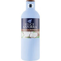 Гель для душа Felce Azzurra Coconut & Bamboo 650 мл (8001280068096) sn