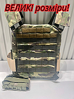 Штурмовая плитоноска зсу мультикам, тактическая плитоноска под плити 25*30, боевая плитоноска multicam qz400