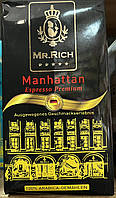 Кофе в молотое Mr. Rich Manhattan Espresso Premium 0,5 кг