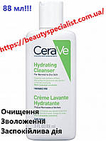 Очисна зволожувальна емульсія для нормальної та сухої шкіри обличчя й тіла Цераве CeraVe Hydrating Cleanser 88 мл