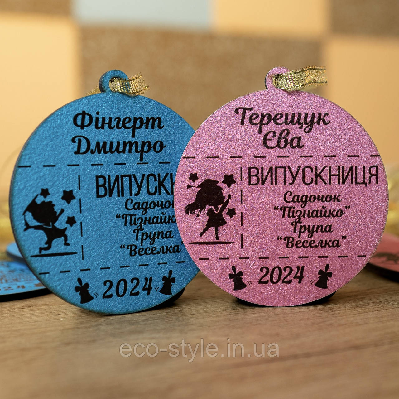 Одностороння іменна медаль для випускника. Медаль з ім'ям. Медаль на випукний. Подарунок школяру, фото 1