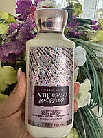 Thousand wishes. Лосьйон 236 мл Bath and body works