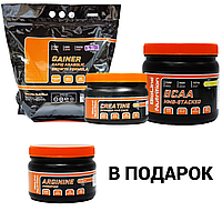 Гейнер 3 кг. + BCAA 2:1:1 0,5 кг. + Креатин + Аргинин в подарок! Bioline Nutrition