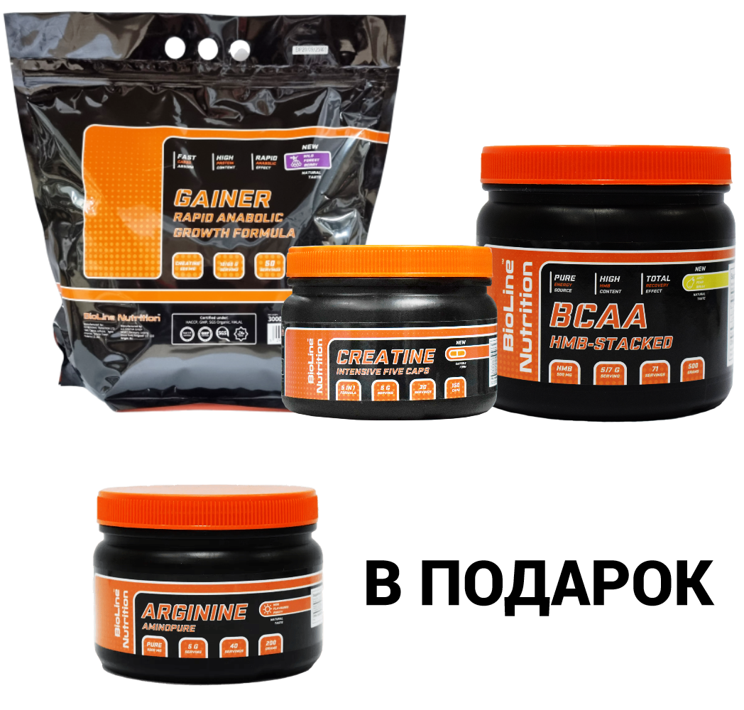 Гейнер 3кг. + BCAA 2:1:1 0,5 кг. + Креатин + Аргінін у подарунок! Bioline Nutrition