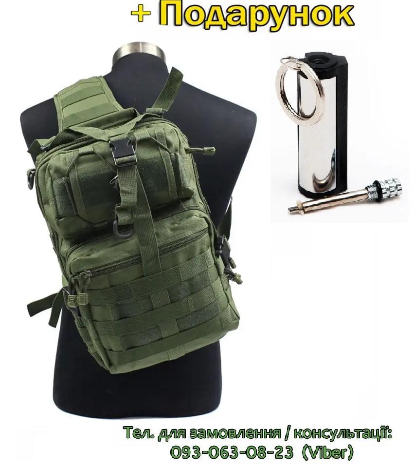 Багатоцільовий Тактичний Рюкзак 20л Molle Tactical однолямочный військовий армійський хакі олива