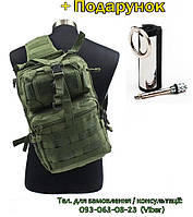Тактичний Рюкзак 20л Molle однолямочний багатоцільовий, польовий, сумка порфель для ноутбука, документів