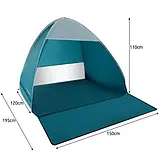 Пляжний намет 200х150х110 см Trizand 23479 Польща, фото 7