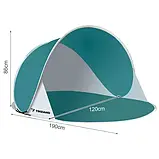 Пляжний намет 190х86х120 см Trizand 23856 Польща, фото 3