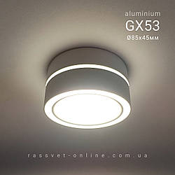 Накладний світильник LED ALUM White GX53 акцентний спот Ø85х45мм (під змінну LED лампу) циліндричний білий
