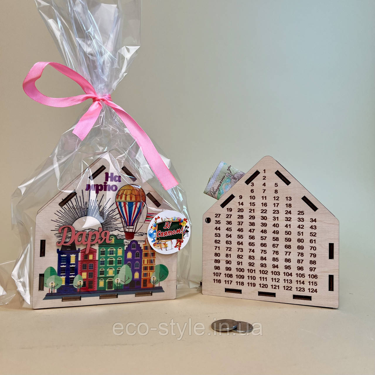 Іменна Двохстороня Скарбничка. 13 см Скарбничка для школяра. Подарунок випускнику дитячого садка, Подарунок до школи, фото 1