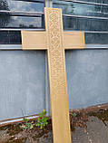 Різьблений хрест на могилу з дуба 1.6 м висоти, різьба з калиною, фото 5