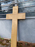 Різьблений хрест на могилу з дуба 1.6 м висоти, різьба з калиною, фото 3