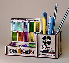 Подарунок школяру З ЛОГОТИПОМ. Подарунок випускнику. Органайзер з таблицею множення. Набір першокласника