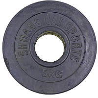 Блины диски обрезиненные FDSO Shuang Cai Sports TA-1836 5 кг Черный (58508116)