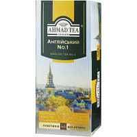 Чай Ahmad Tea Англійський No1 40х2 г (54881006316) sn