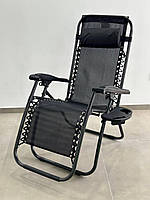 Шезлонг для відпочинку ZERO BLACK 120 кг міцне розкладне крісло-лежак для саду дачі