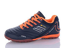 Сороконіжки дитячі для футболу Demax