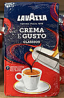 Кава мелена Lavazza Crema E Gusto 0,250 кг