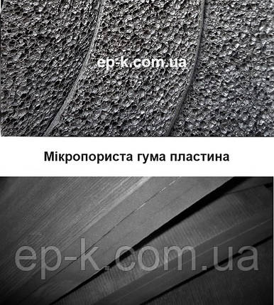 Мікропориста гума,товщина 9 мм, ширина 1000 мм, фото 2