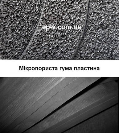 Мікропориста гума,товщина 13 мм, ширина 1000 мм, фото 2