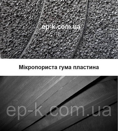 Мікропориста гума,товщина 13 мм, ширина 1000 мм, фото 1