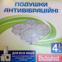 Антивибрационные подставки Electriclight 154012-transparent 4 шт хорошее качество