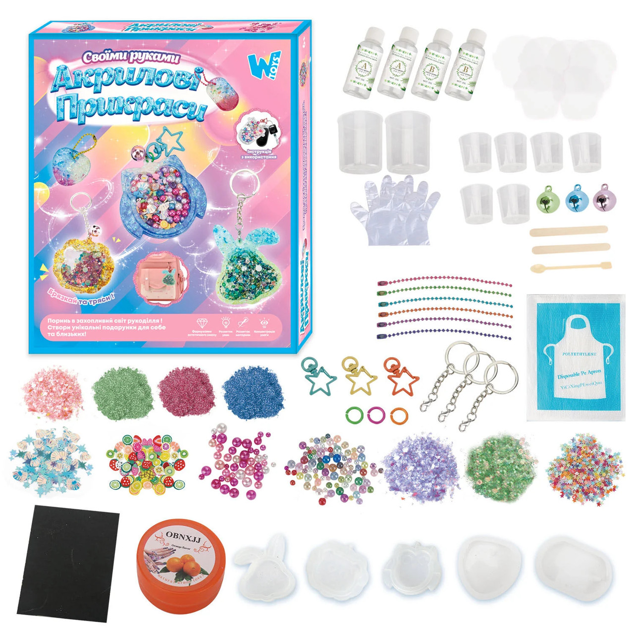 Акрилові прикраси WToy 2 епоксидний клей активатор силіконові молди прикраси ланцюжки в кор 25*5*30см (17947), фото 1