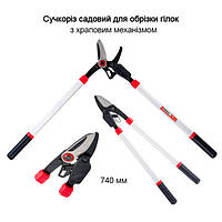 Сучкорез садовый для обрезки веток c храповым механизмом 740 мм. INTERTOOL FT-1114