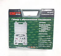 Пневматична шліфувальна машинка з комплектом шарожок KS-20572 sn