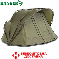 Палатка карповая двухместная для рыбалки Ranger EXP 2-mann Bivvy