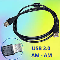 Кабель USB 2.0 AM - AM, 1.5м для периферийных устройств sl