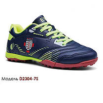 Сороконіжки дитячі для футболу Demax