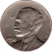 Куба 1 сентаво, 1958 рік №232