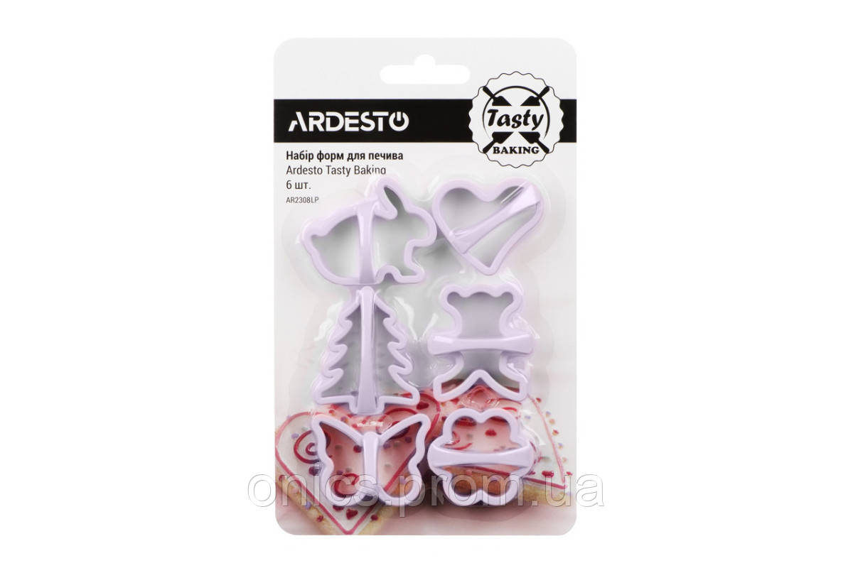 Набор форм для выпечки печенья Ardesto Tasty Baking AR-2308-LP фиолетовый хорошее качество - фото 2 - id-p2197659325