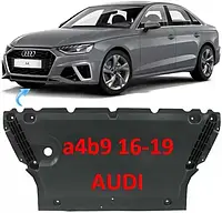 Audi a4b9 захист двигуна шасси днища