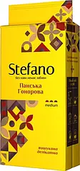 Кава мелена Stefano Панська гонорова 100% арабіка 230 грамів