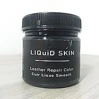 Рідка шкіра для реставрації шкіряних виробів LIQuiD SKIN 160 гр Чорний