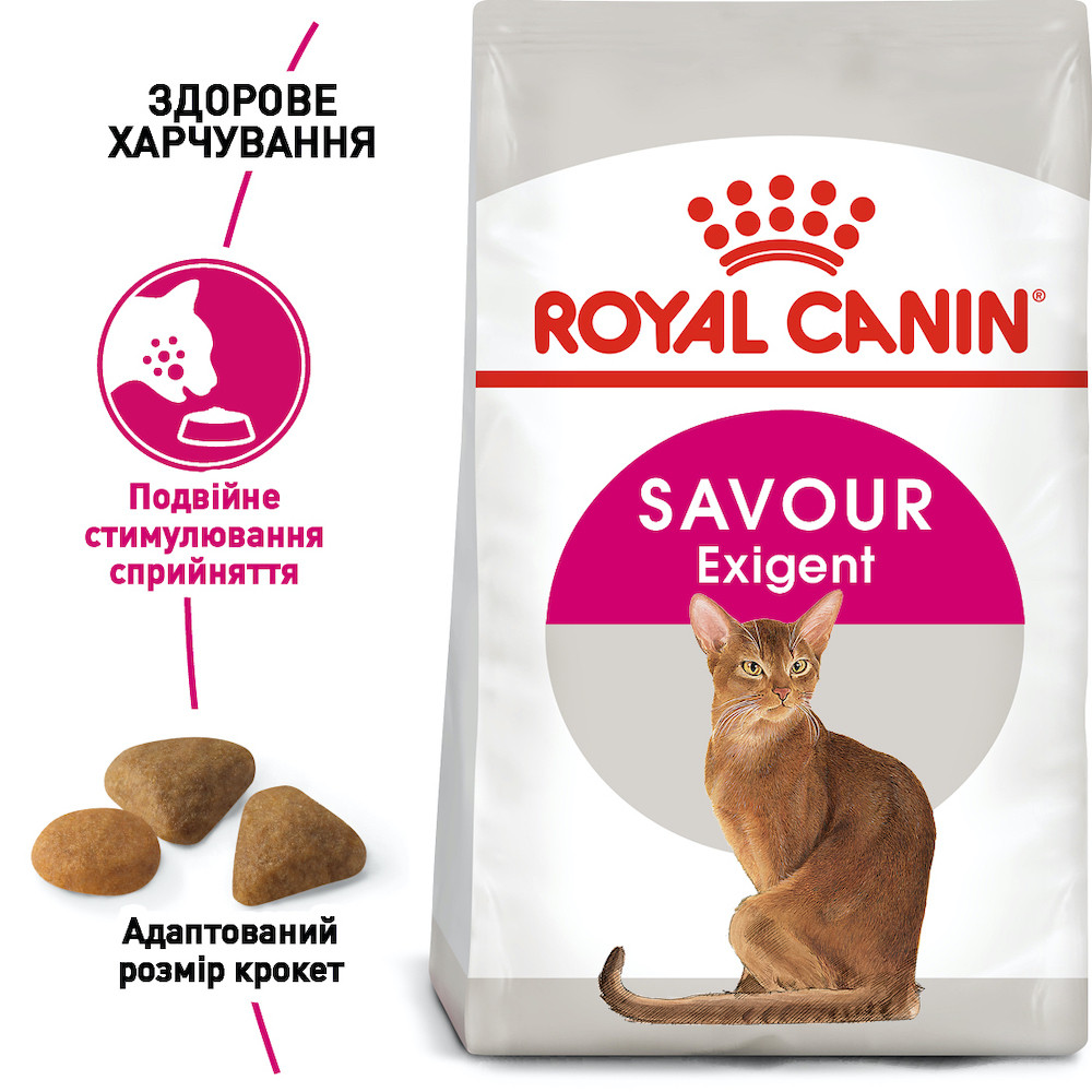 Сухой корм для кошек ROYAL CANIN EXIGENT AROMATIC для привередливых к аромату 10 кг - фото 5 - id-p1517224514