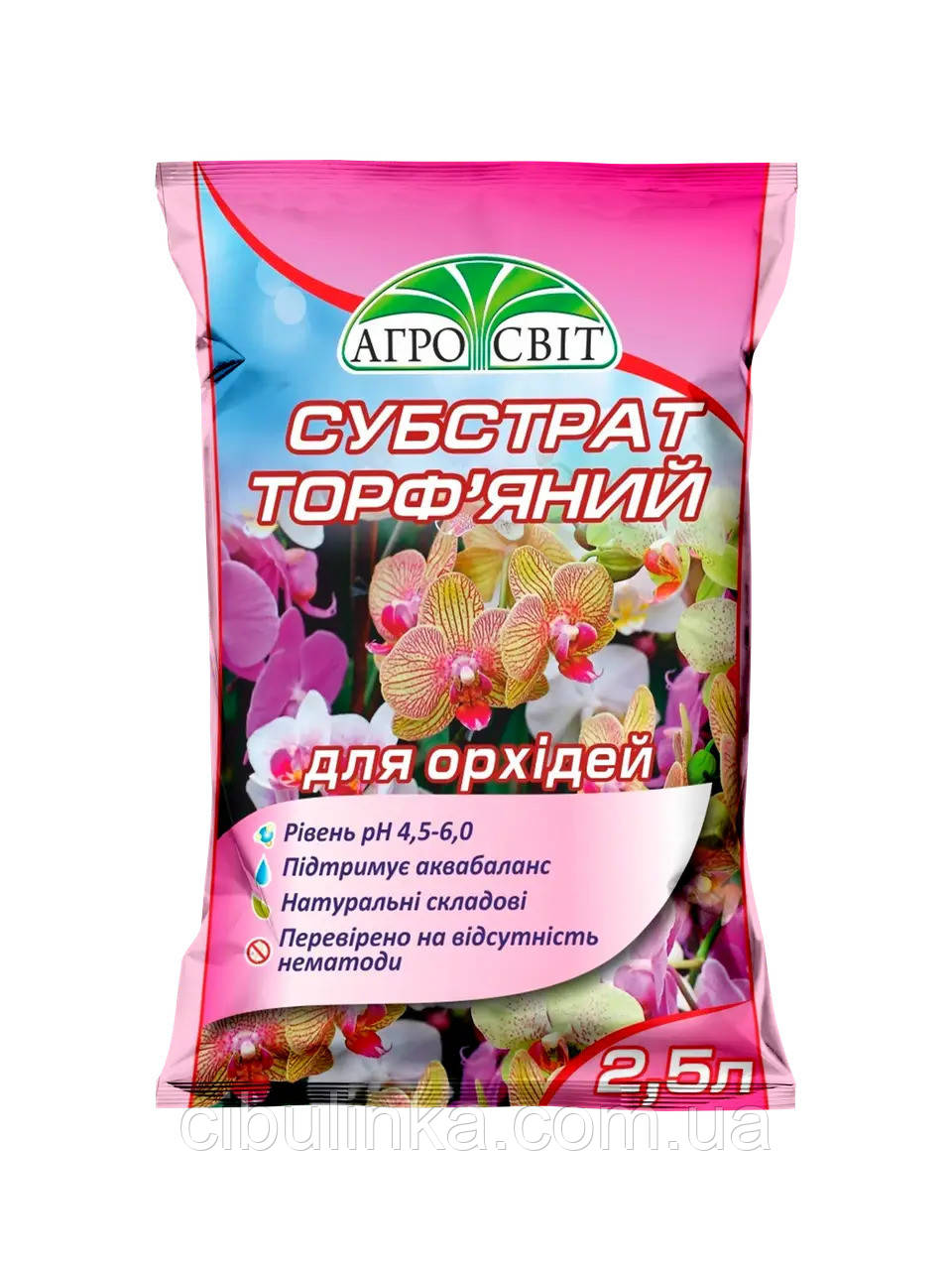 Субстрат для Орхідей Агросвіт 2,5 л