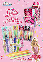 Barbie CC Stick + годинник тату (фруктовая соломка + тату годинник на руку ) 12 гр