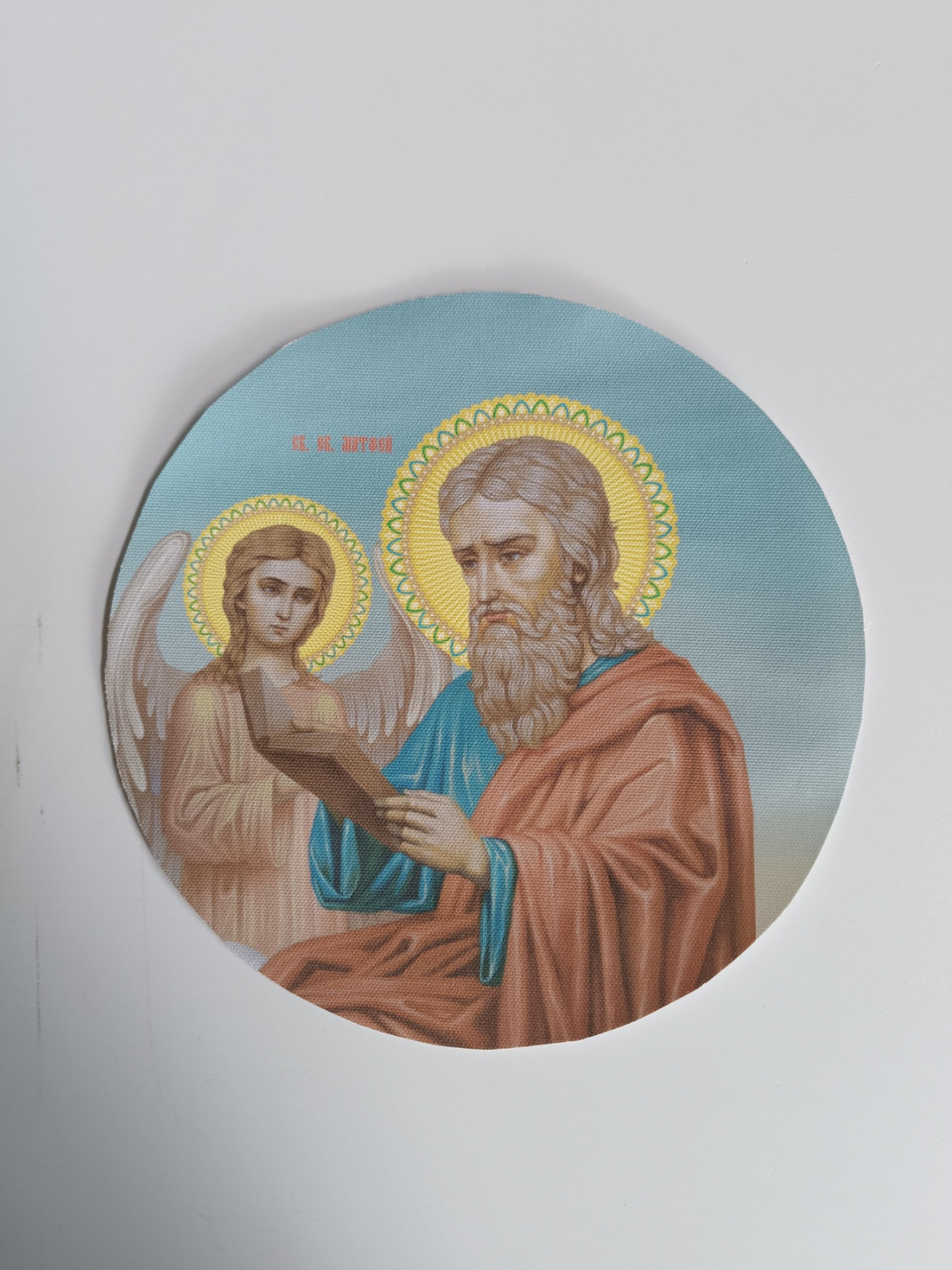 Ікона євангеліста Матвія, діаметр 22*22см, 1 шт. (друк на полотні), фото 1
